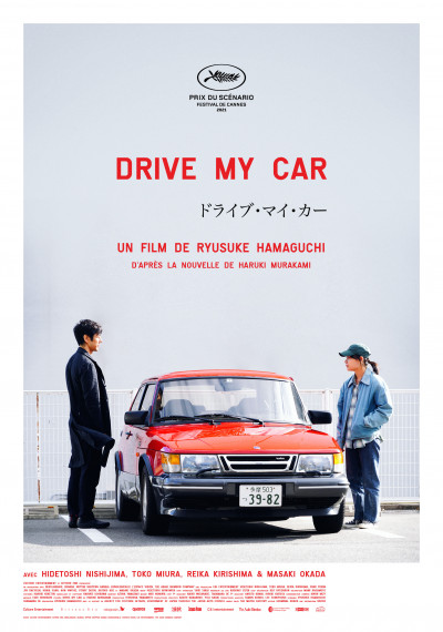 Drive My Car: Poster