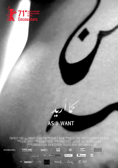As I Want: Poster