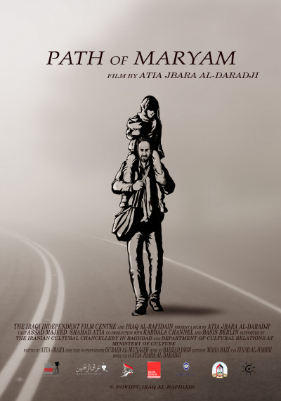 ERÖFFNUNGSFILM: PATH OF MARYAM: Poster