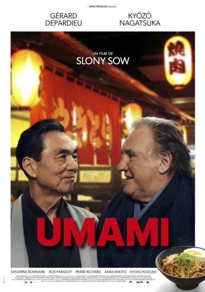 Umami: Poster