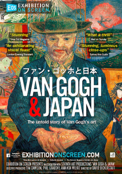 Van Gogh & Japan: Poster