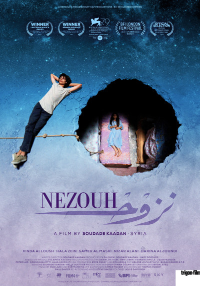 Nezouh: Poster